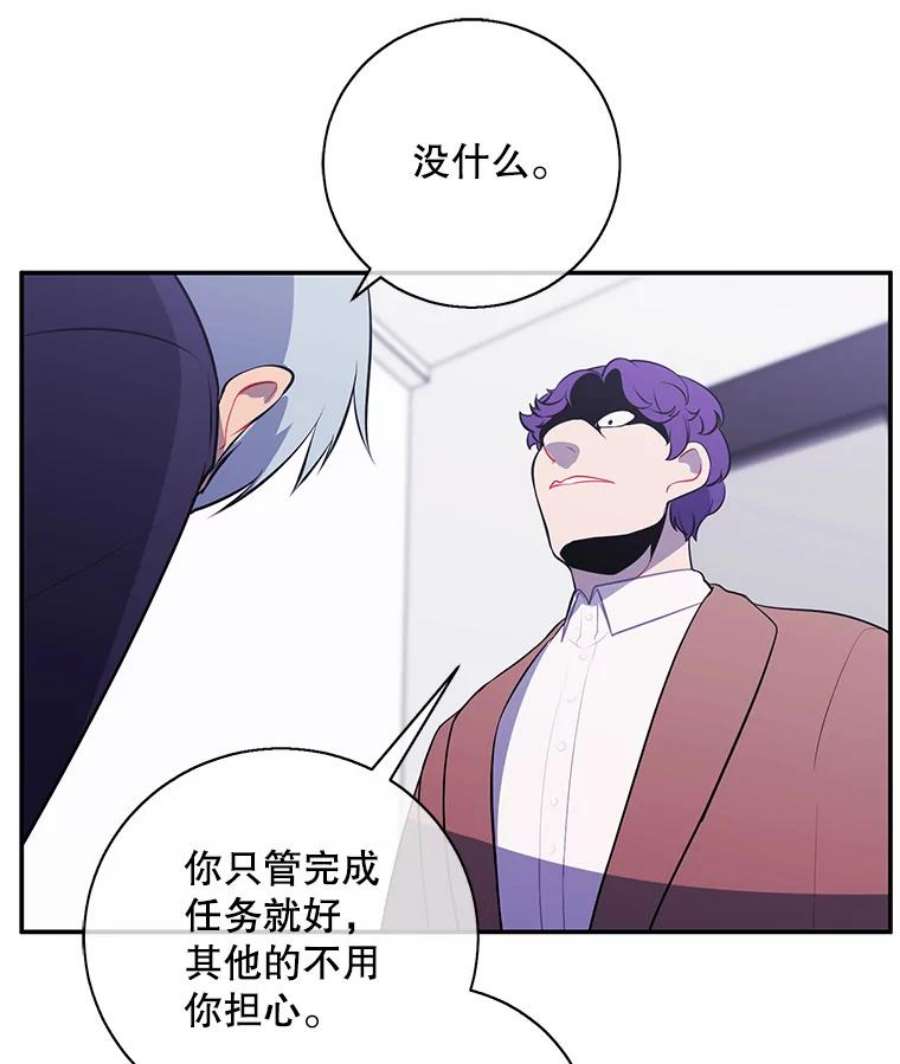 我在小说里当无赖11.李镇宇的过去