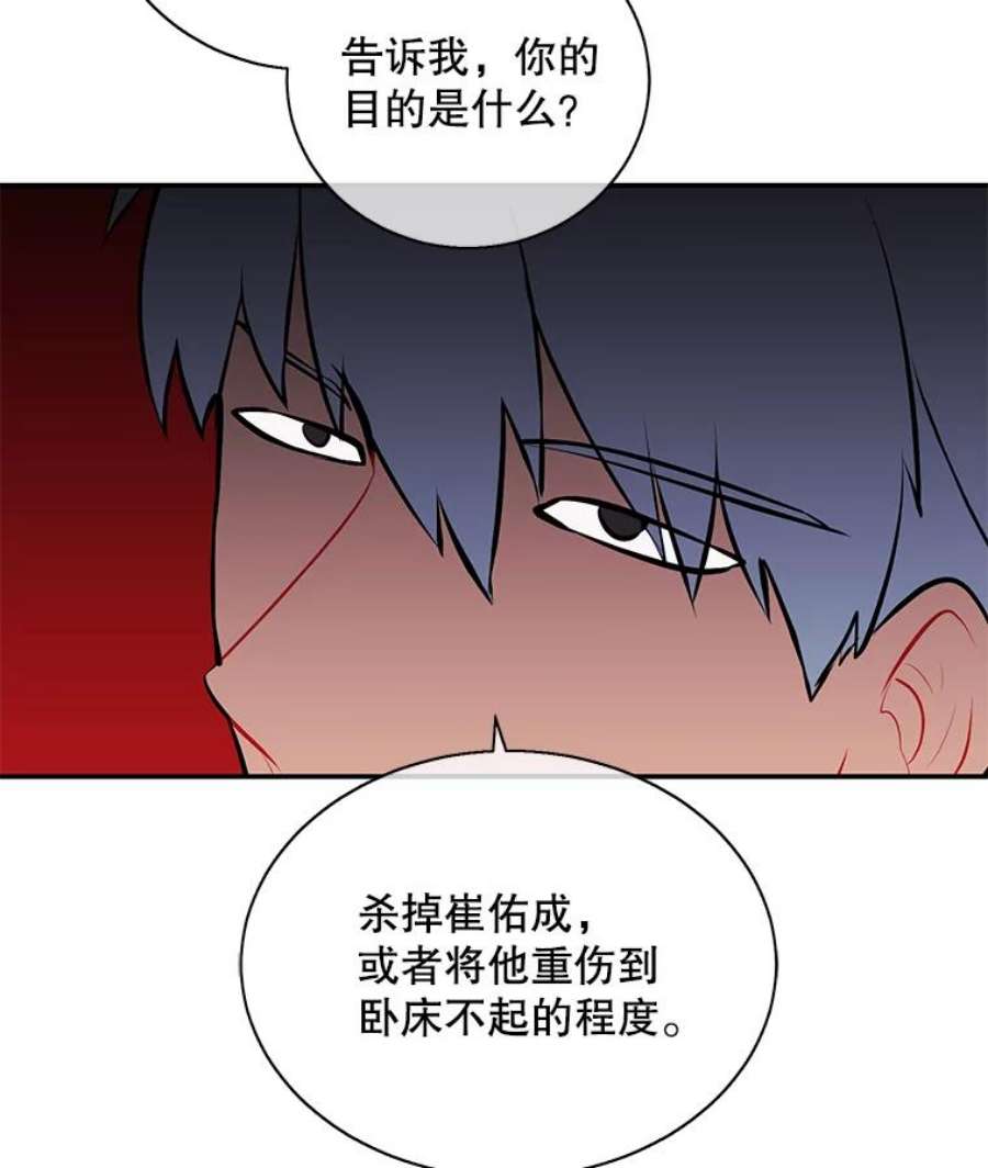 我在小说里当无赖11.李镇宇的过去