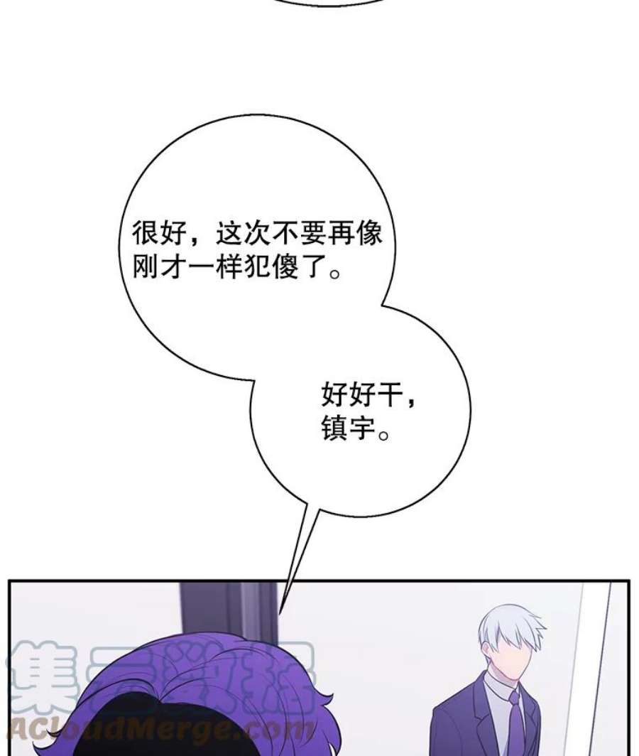 我在小说里当无赖11.李镇宇的过去