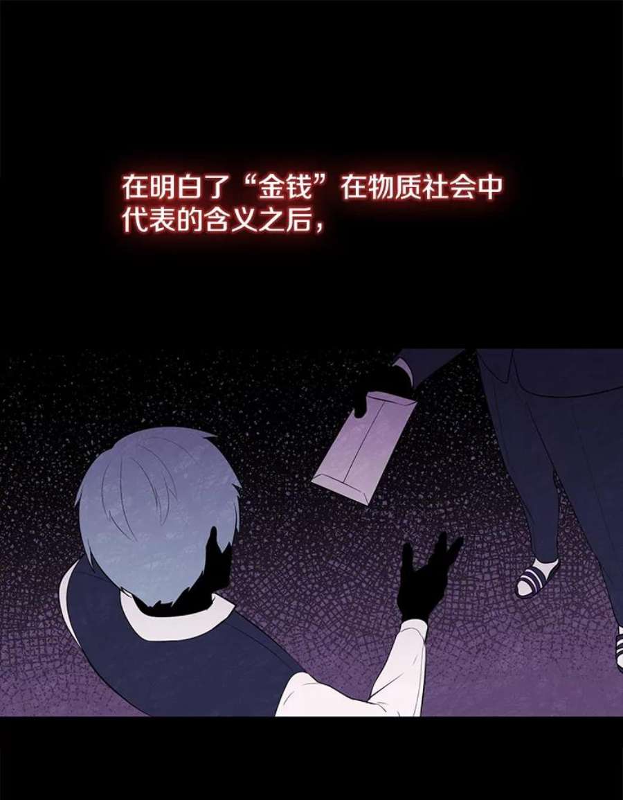 我在小说里当无赖11.李镇宇的过去