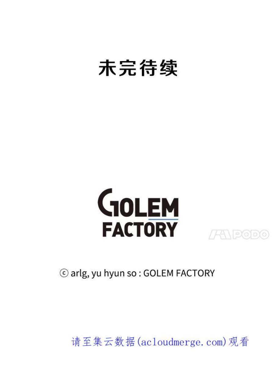 我在小说里当无赖11.李镇宇的过去