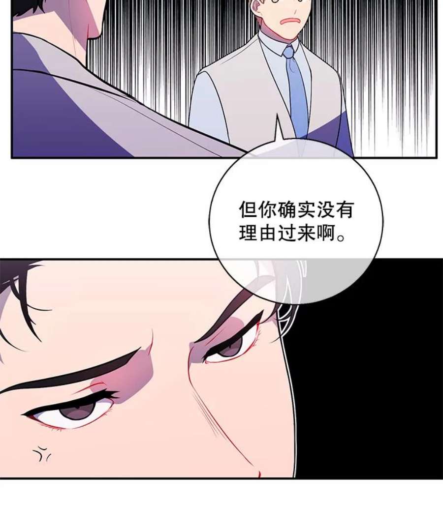 我在小说里当无赖12.再见李度真
