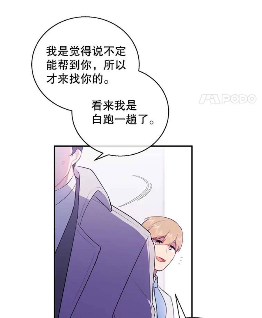 我在小说里当无赖12.再见李度真