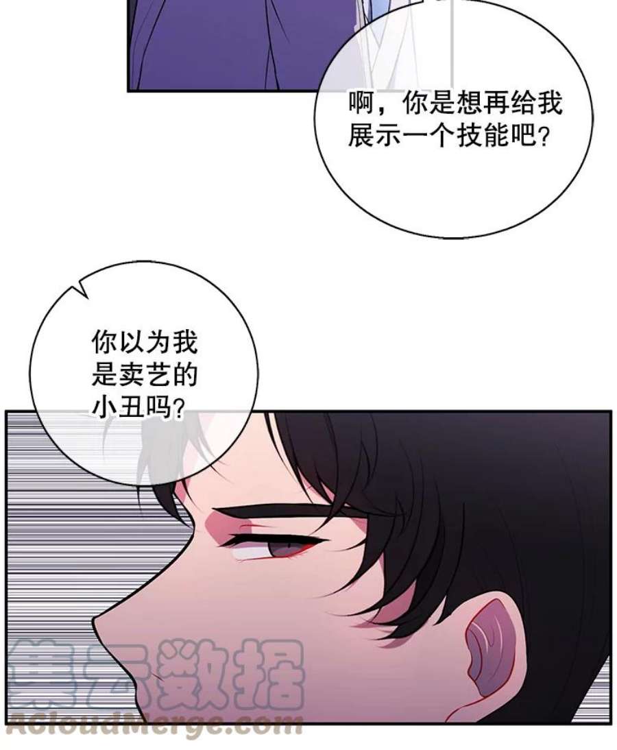 我在小说里当无赖12.再见李度真
