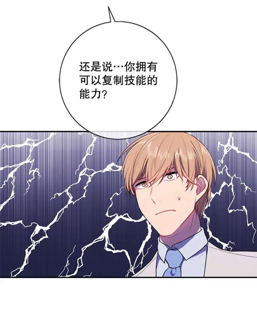 我在小说里当无赖12.再见李度真