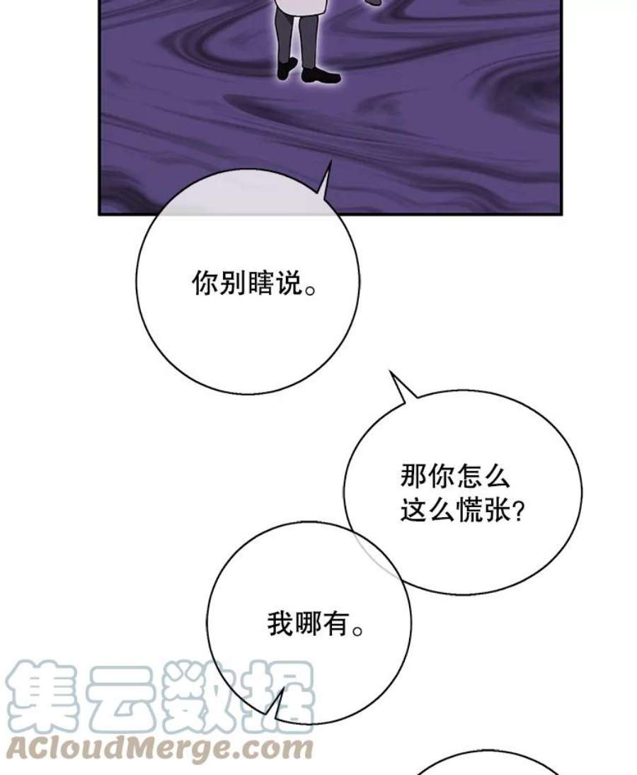 我在小说里当无赖12.再见李度真