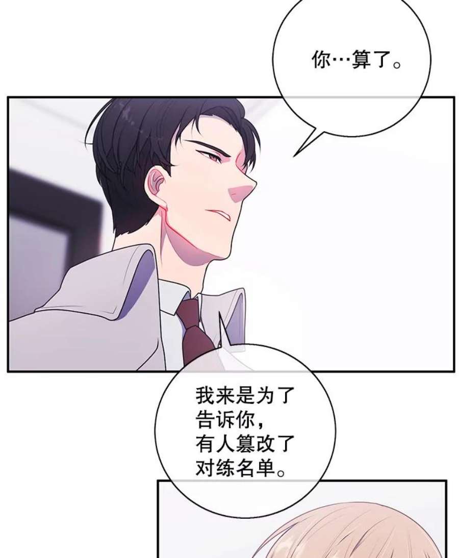 我在小说里当无赖12.再见李度真