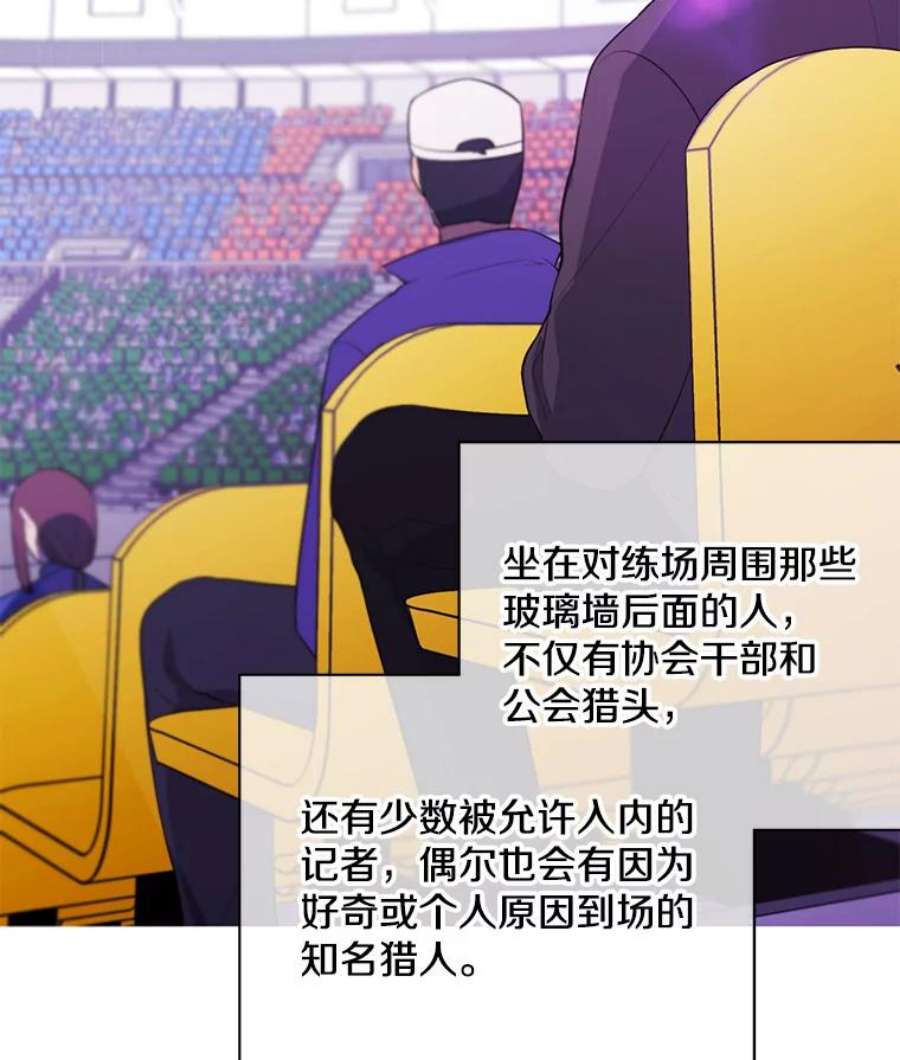 我在小说里当无赖12.再见李度真