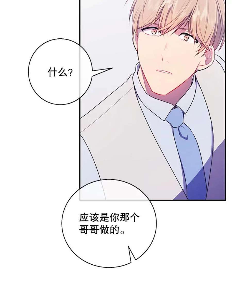 我在小说里当无赖12.再见李度真