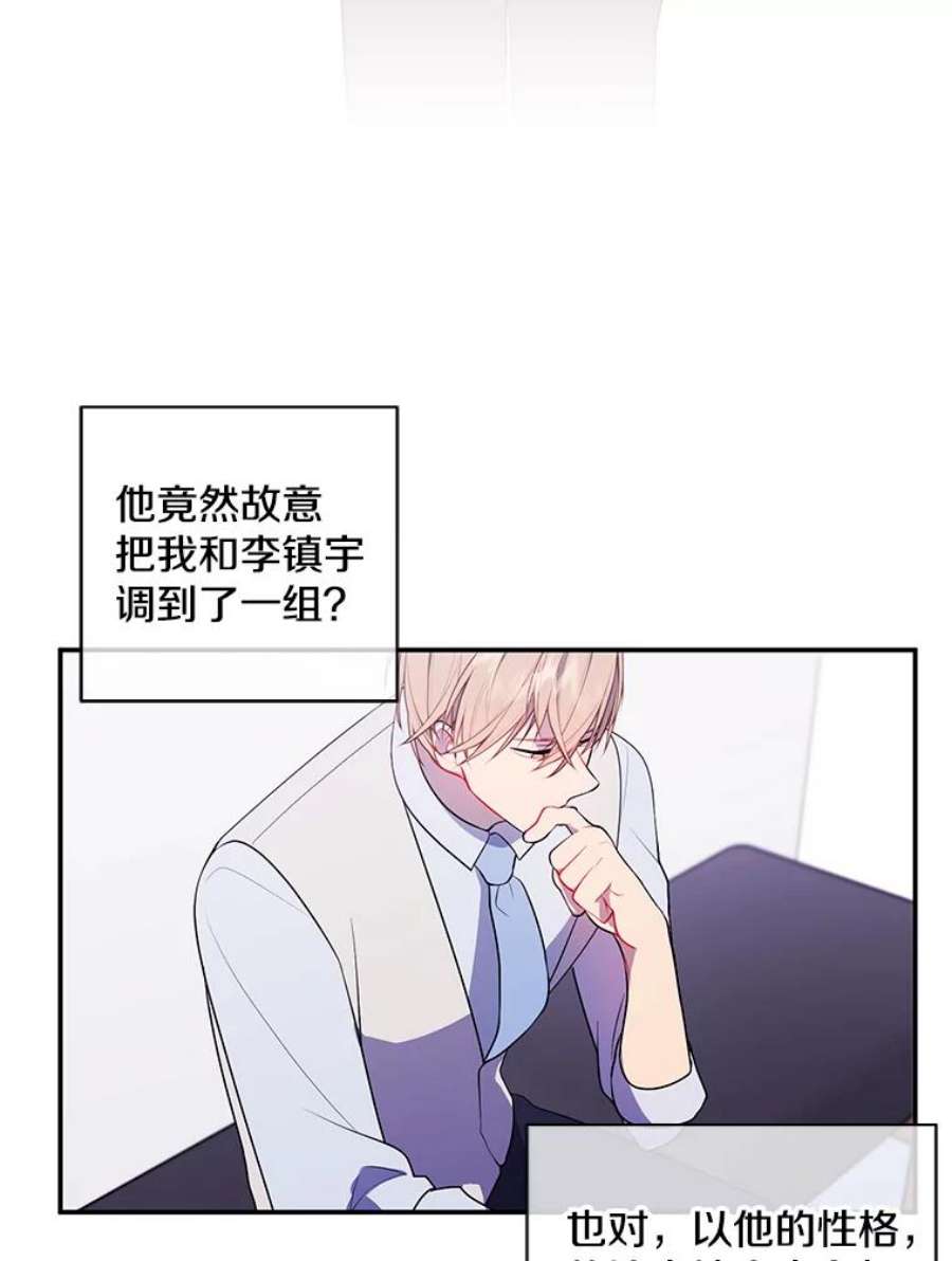 我在小说里当无赖12.再见李度真