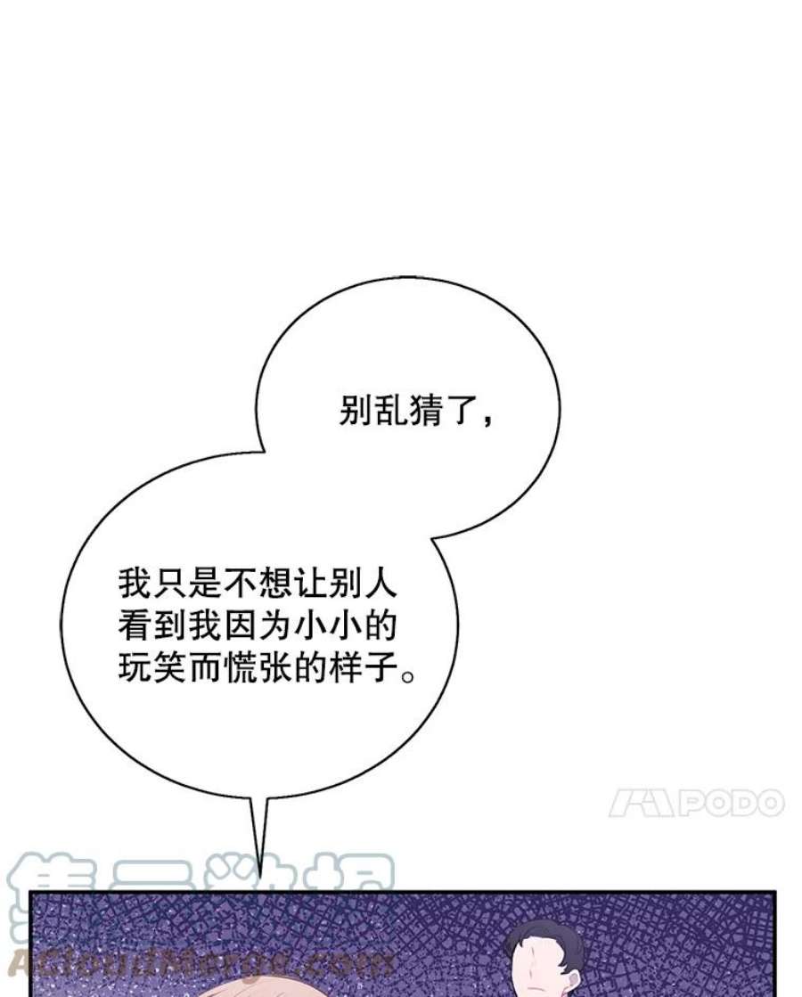 我在小说里当无赖12.再见李度真