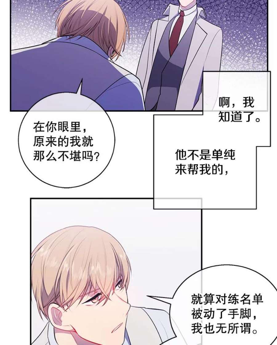 我在小说里当无赖12.再见李度真