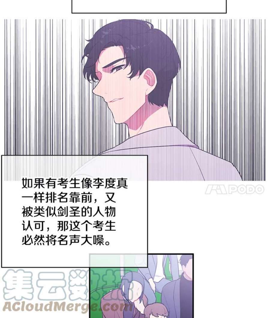 我在小说里当无赖12.再见李度真