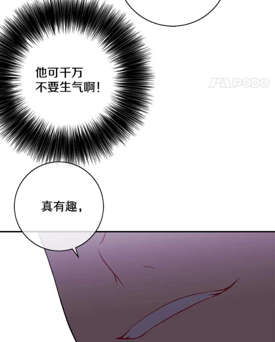 我在小说里当无赖12.再见李度真