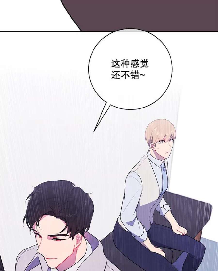 我在小说里当无赖12.再见李度真