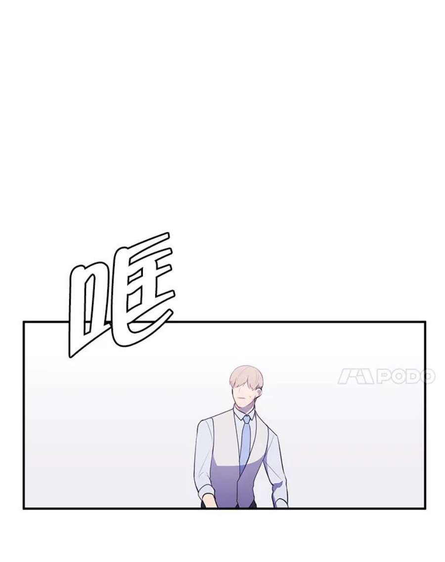 我在小说里当无赖12.再见李度真