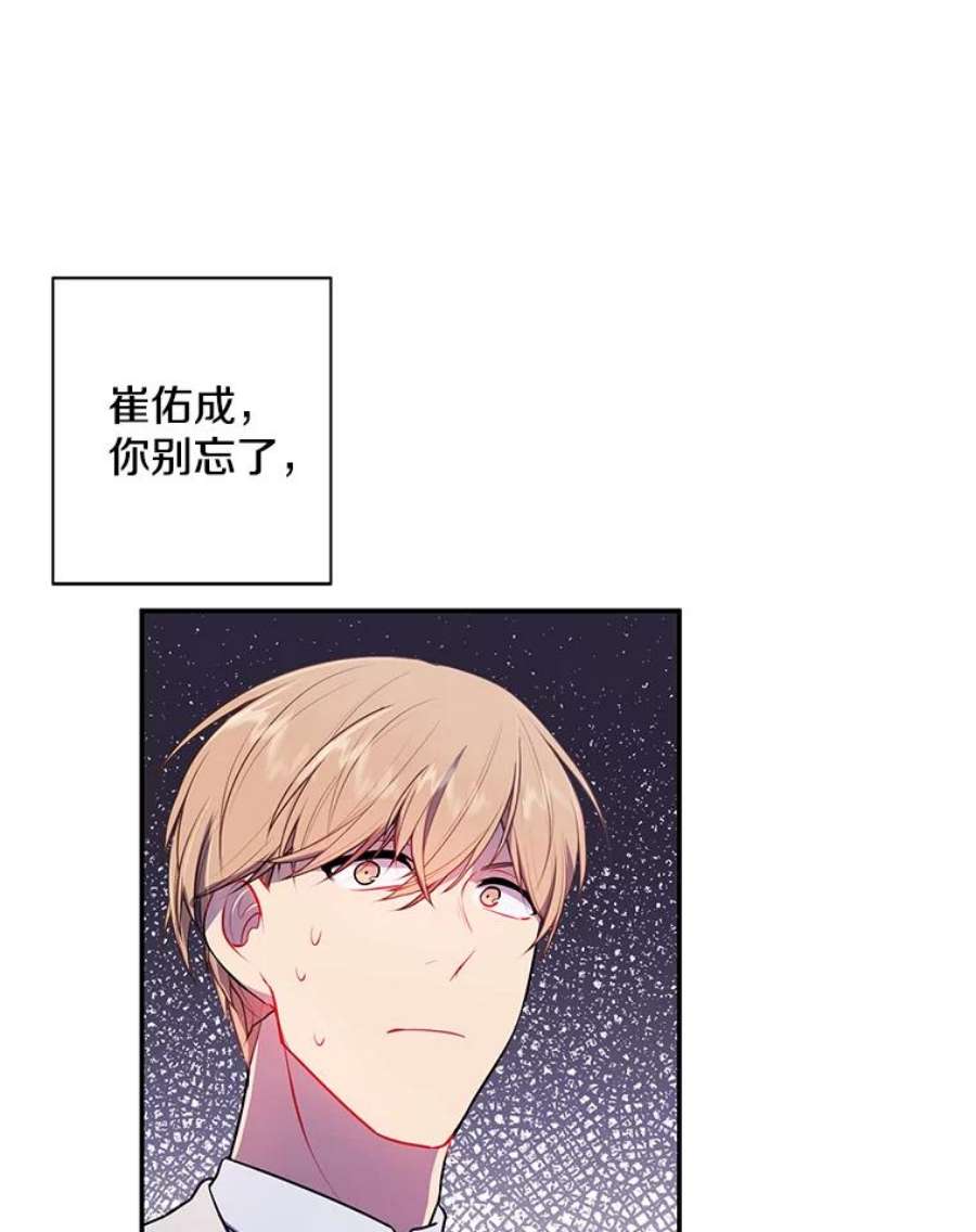 我在小说里当无赖12.再见李度真