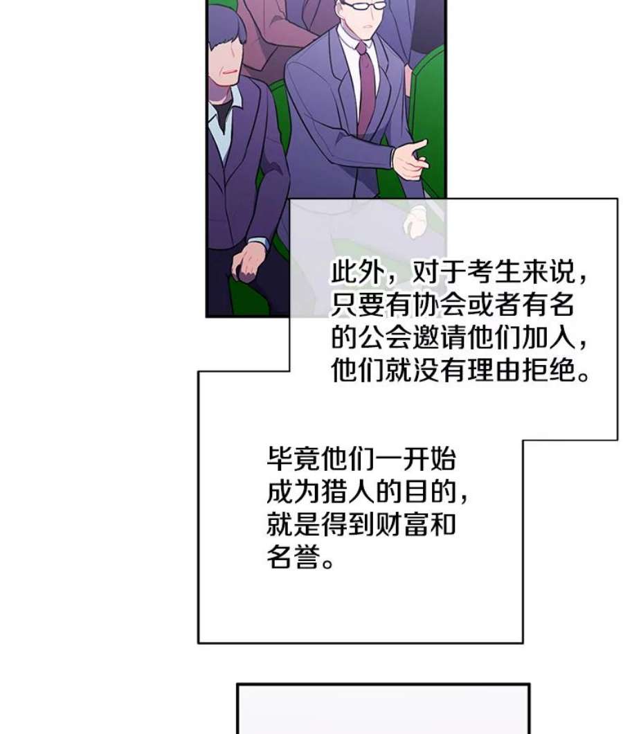 我在小说里当无赖12.再见李度真