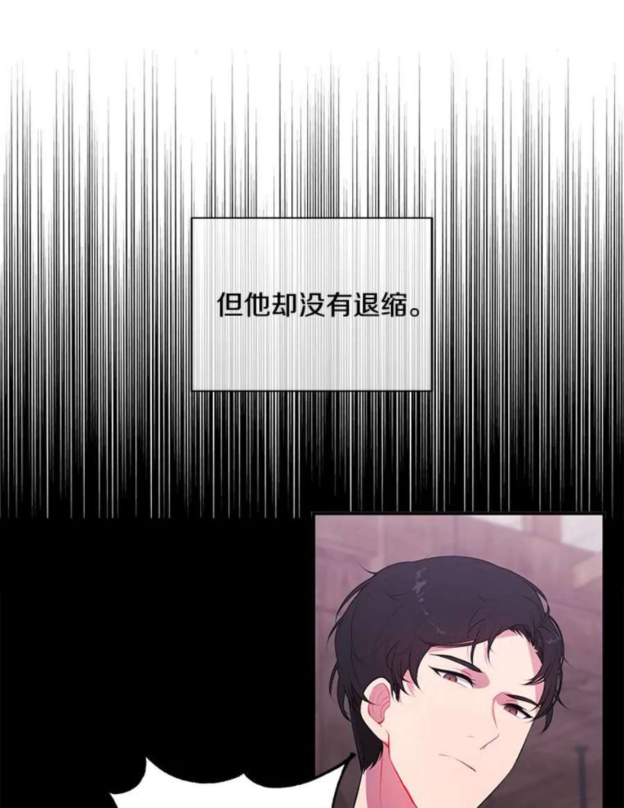 我在小说里当无赖12.再见李度真