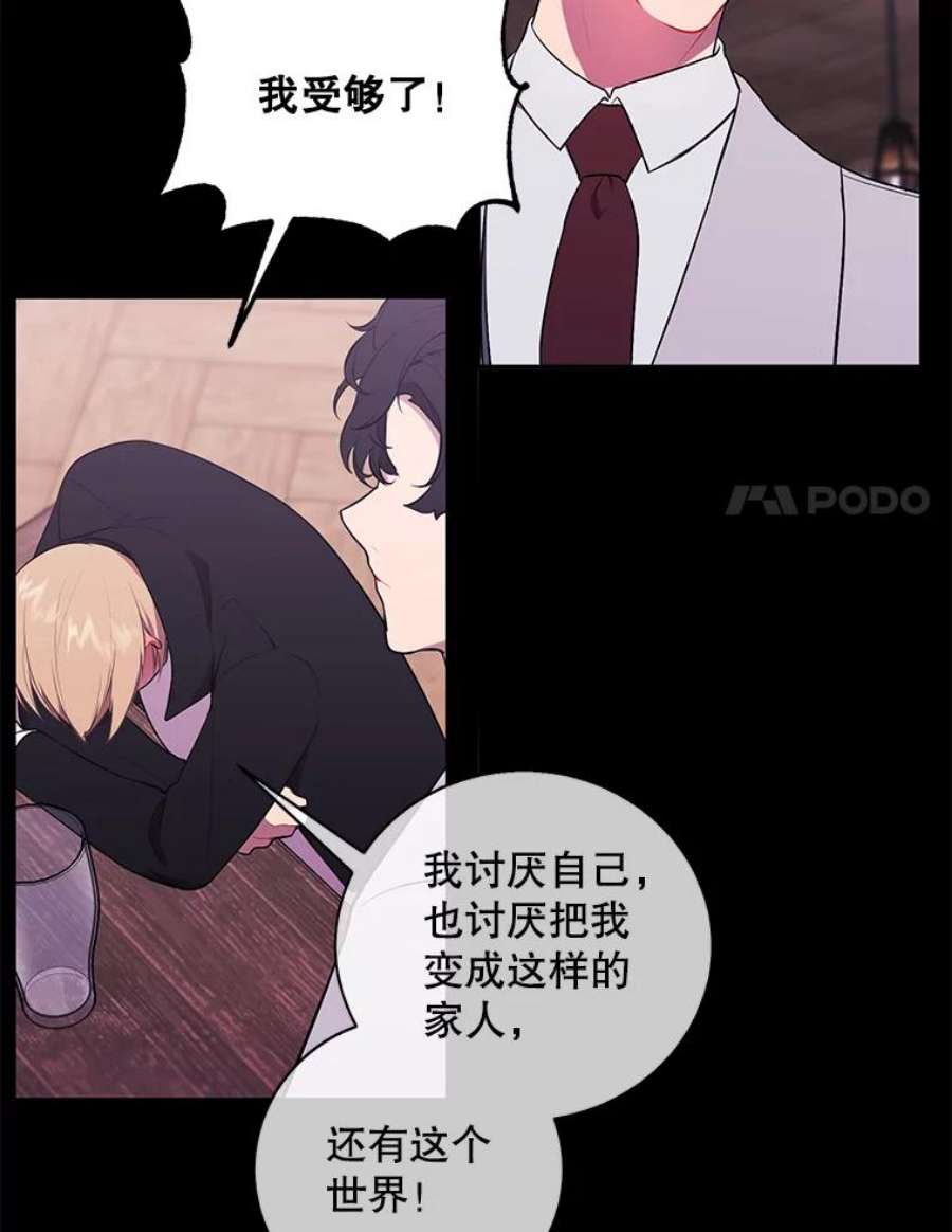 我在小说里当无赖12.再见李度真