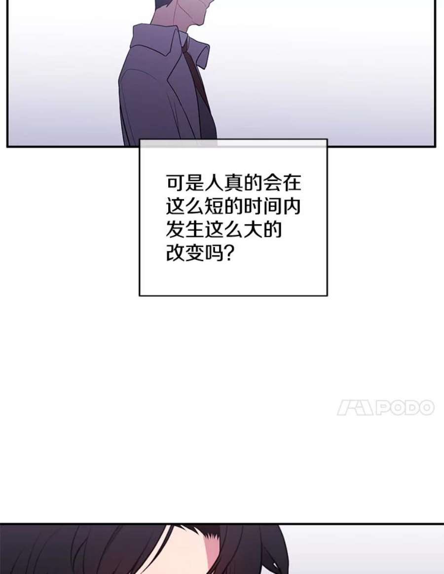 我在小说里当无赖12.再见李度真