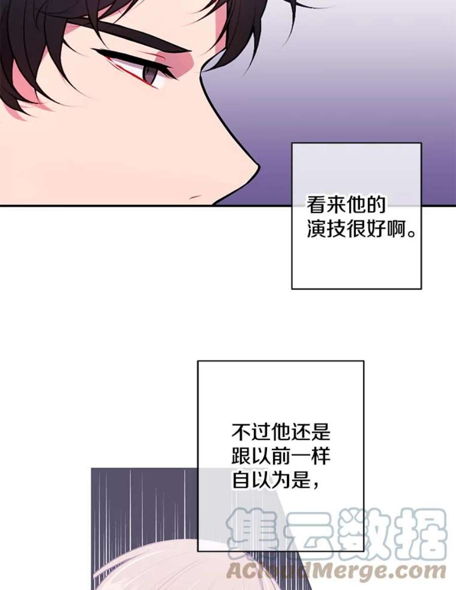 我在小说里当无赖12.再见李度真