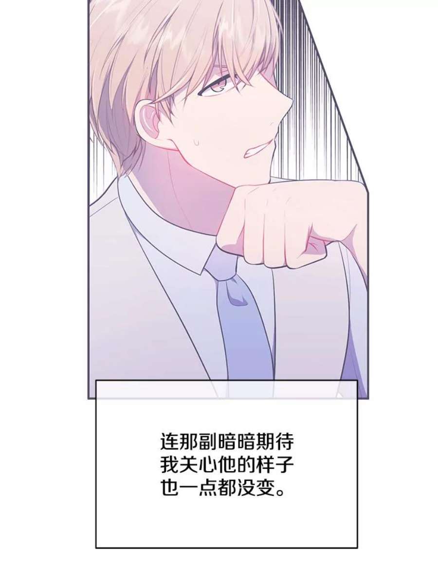 我在小说里当无赖12.再见李度真