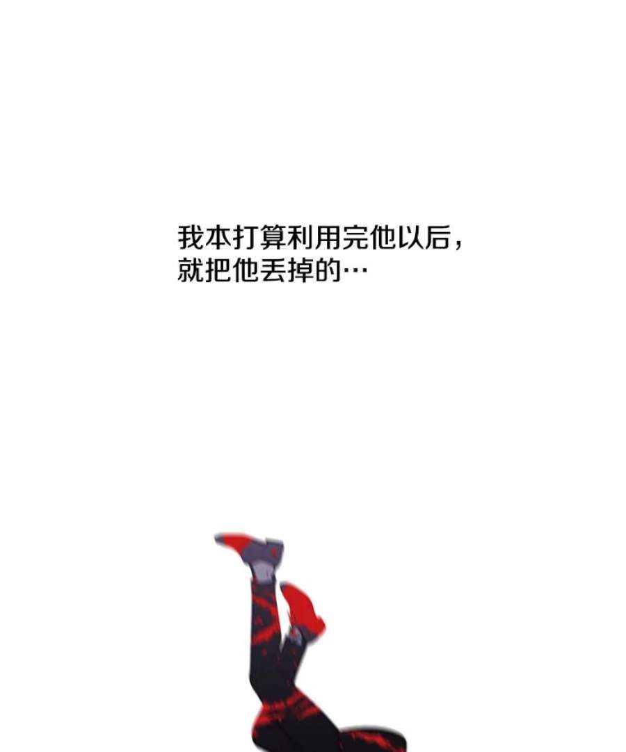我在小说里当无赖12.再见李度真