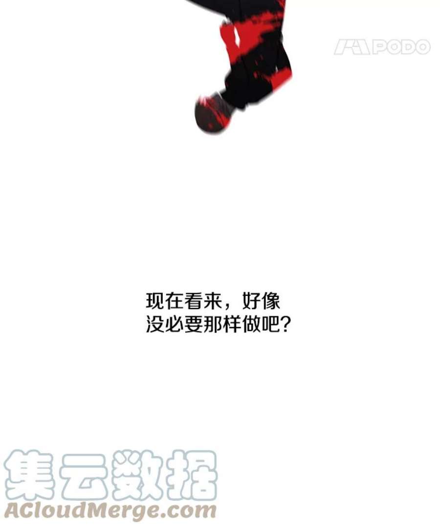 我在小说里当无赖12.再见李度真