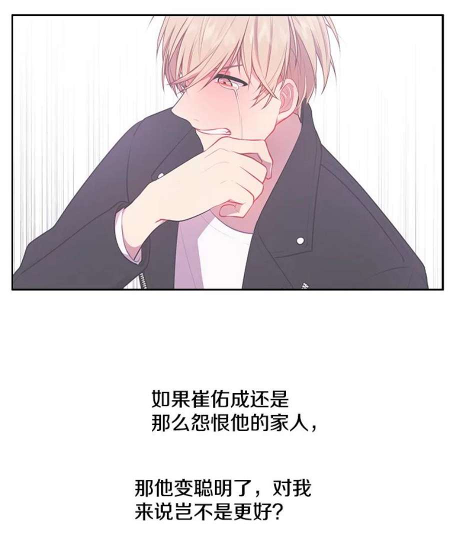 我在小说里当无赖12.再见李度真