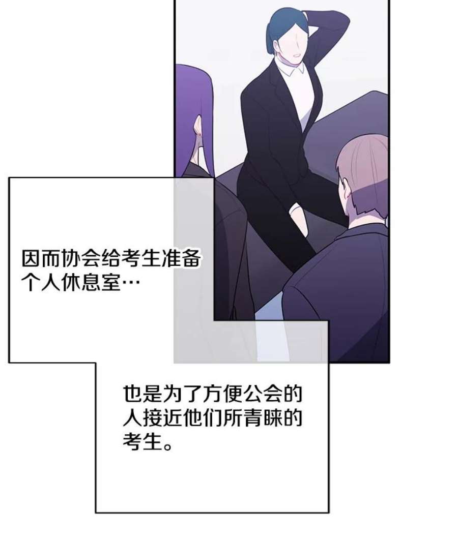 我在小说里当无赖12.再见李度真