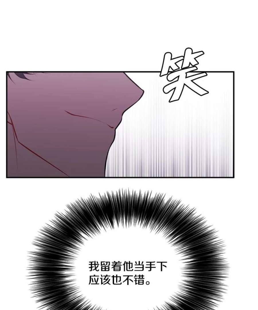 我在小说里当无赖12.再见李度真