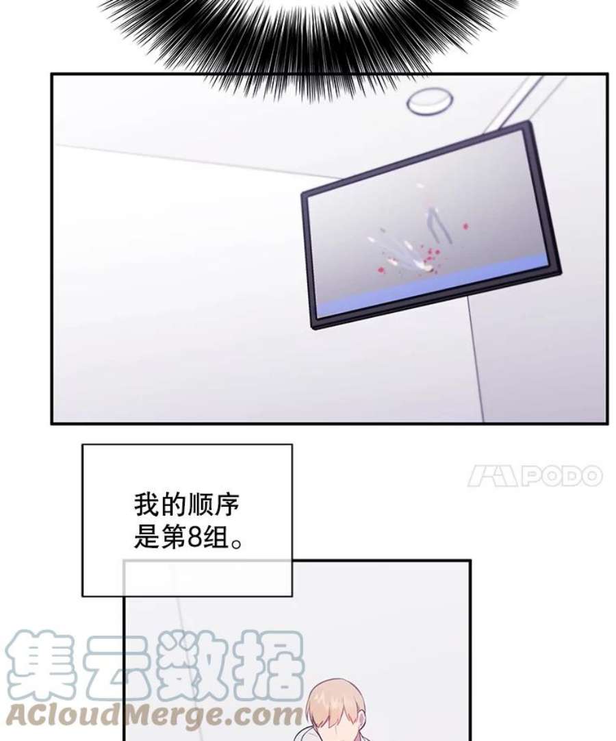 我在小说里当无赖12.再见李度真