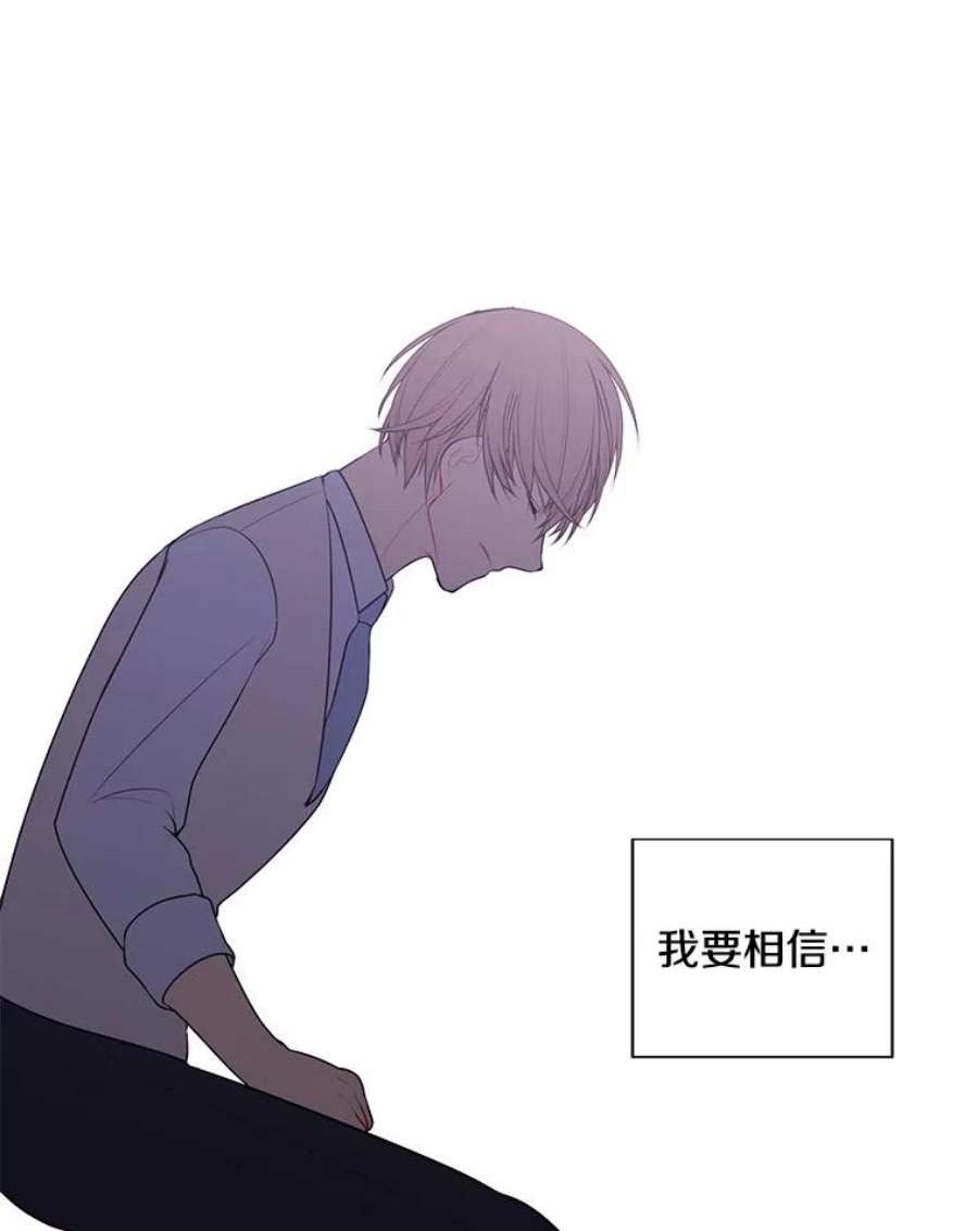 我在小说里当无赖12.再见李度真