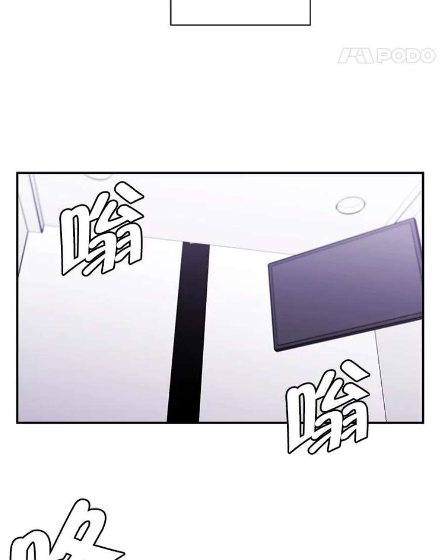 我在小说里当无赖12.再见李度真