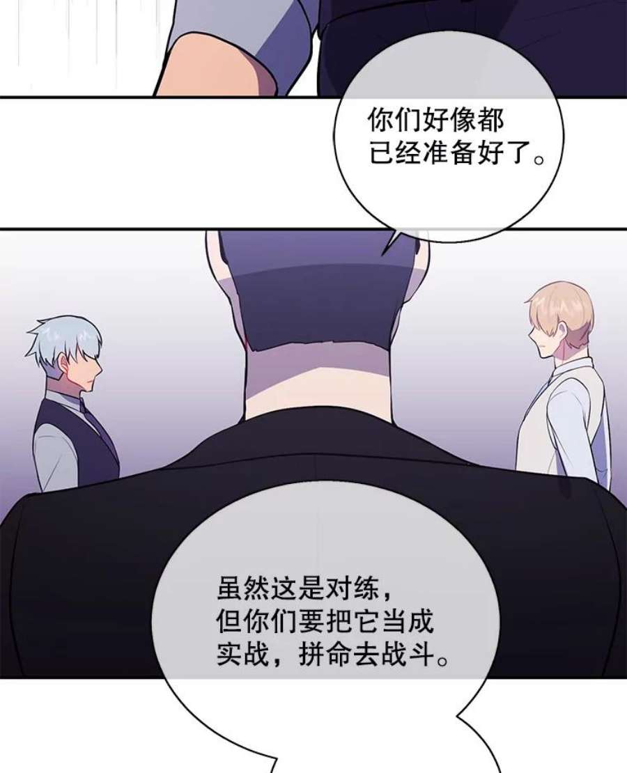 我在小说里当无赖12.再见李度真