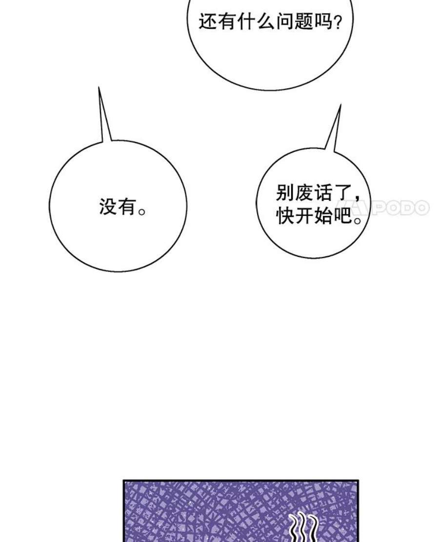 我在小说里当无赖12.再见李度真