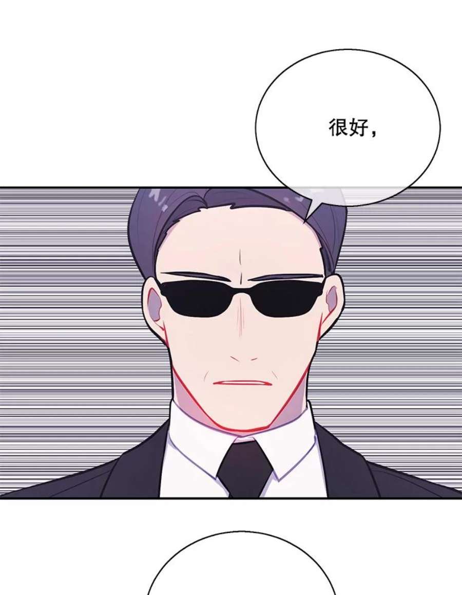 我在小说里当无赖12.再见李度真