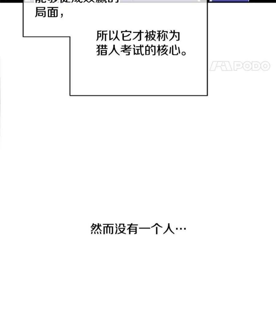 我在小说里当无赖12.再见李度真