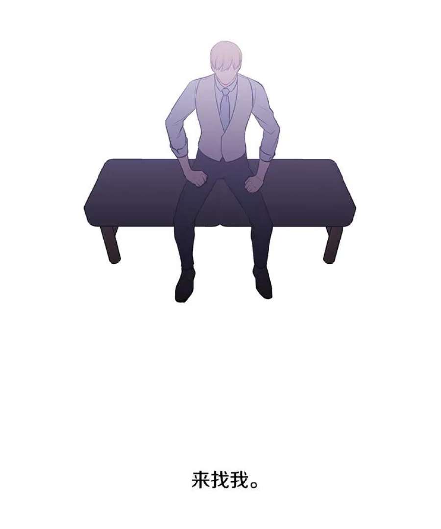 我在小说里当无赖12.再见李度真