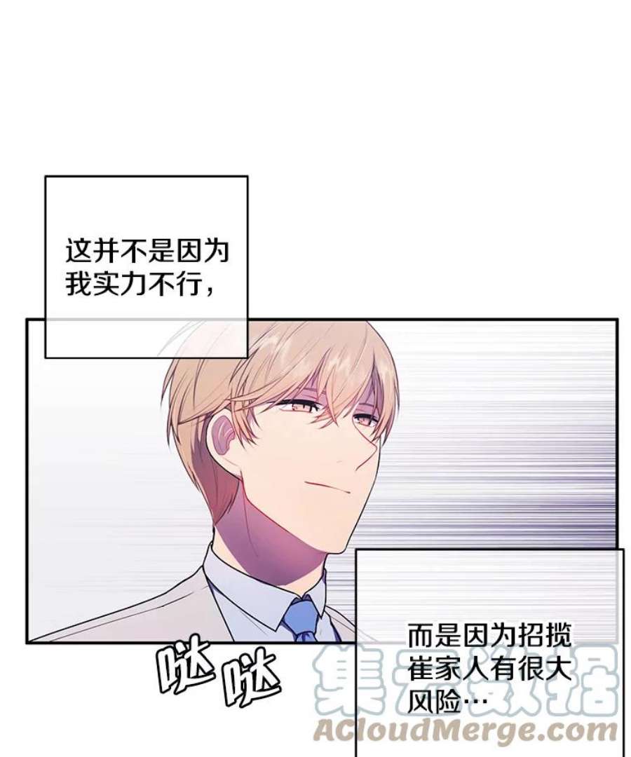 我在小说里当无赖12.再见李度真