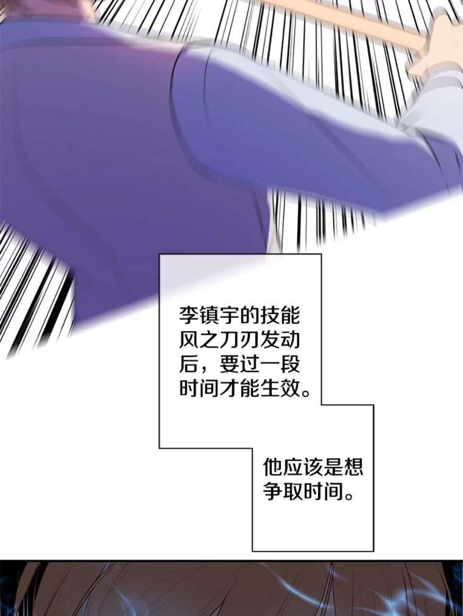 我在小说里当无赖13.对练