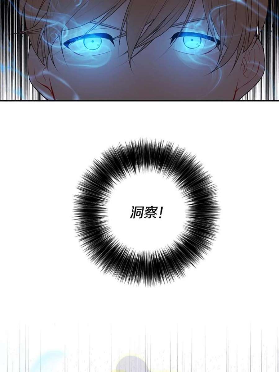 我在小说里当无赖13.对练