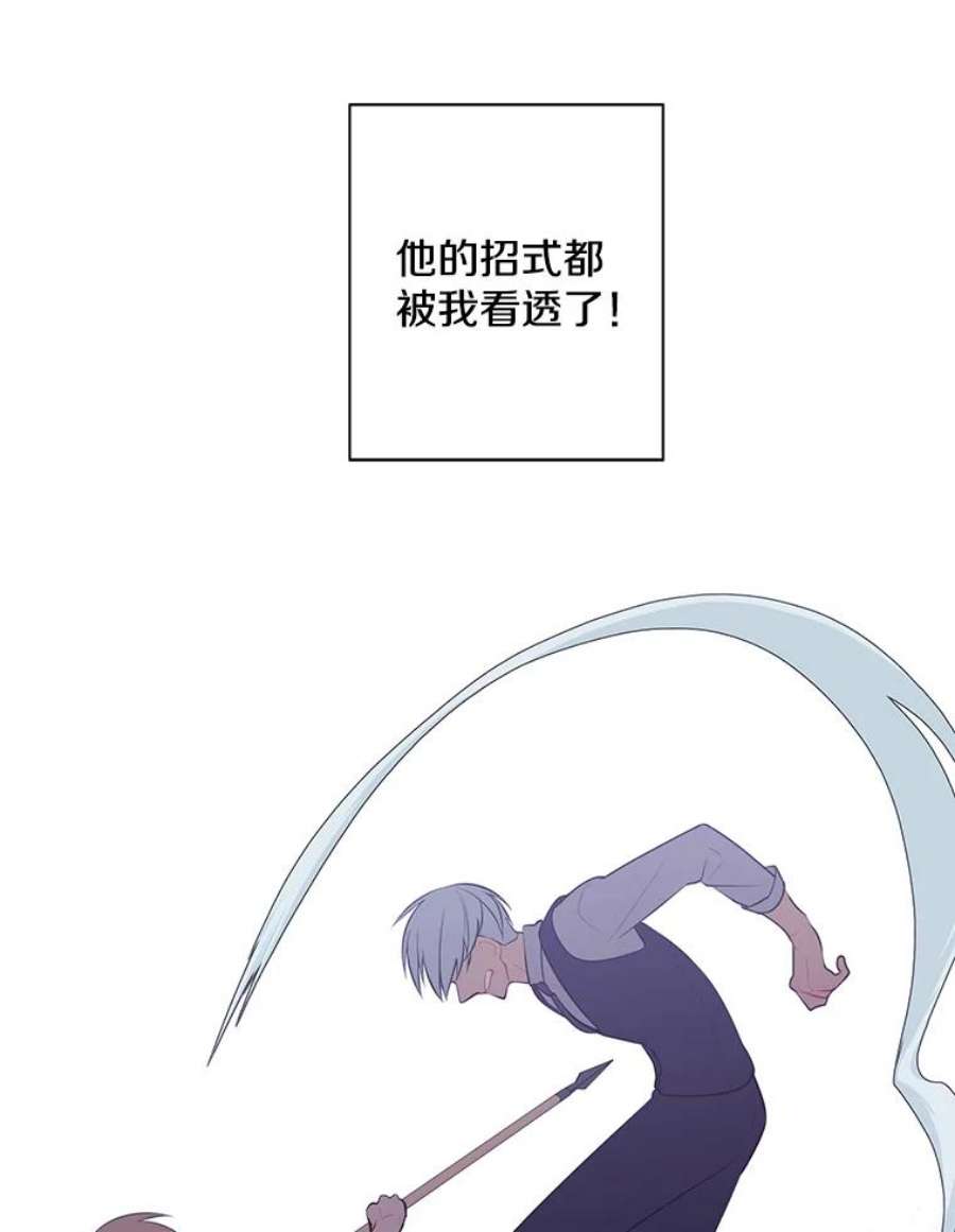 我在小说里当无赖13.对练