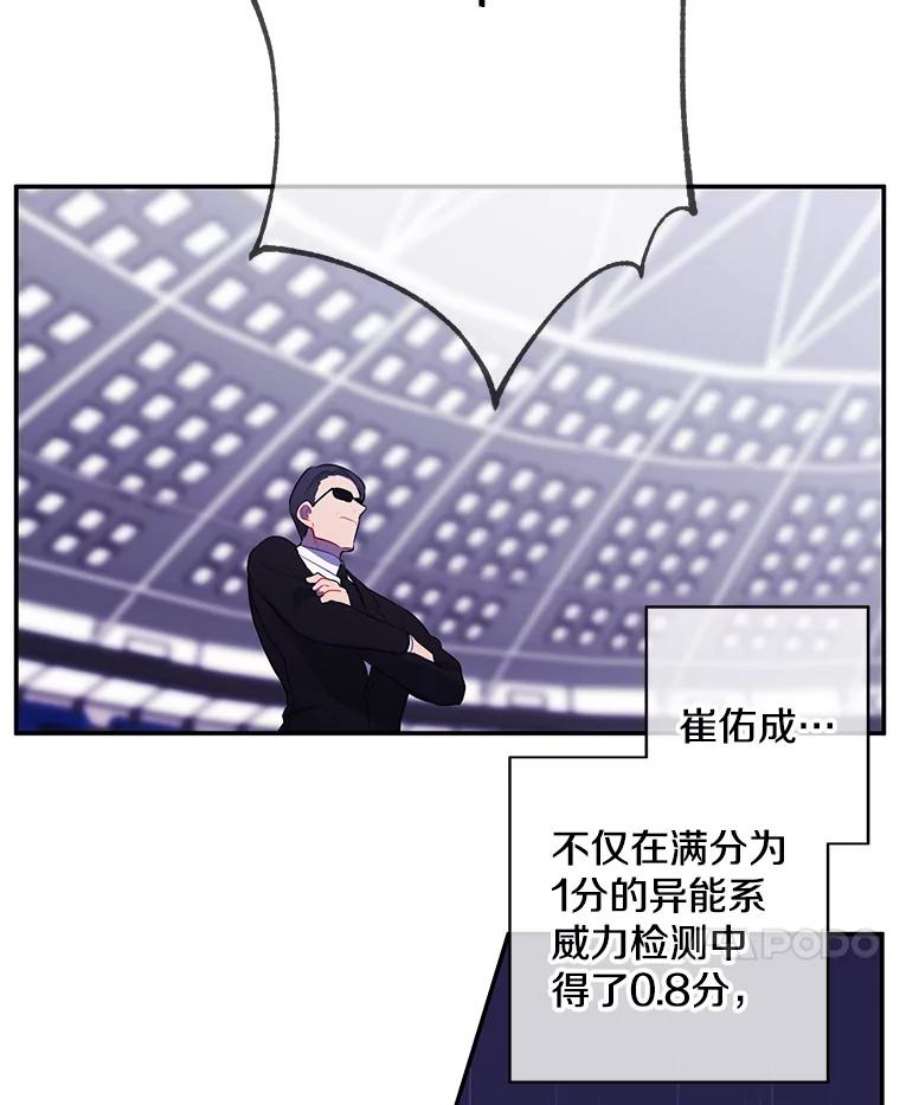 我在小说里当无赖13.对练
