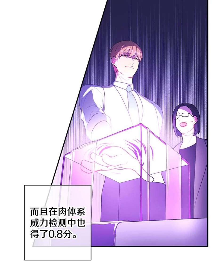 我在小说里当无赖13.对练