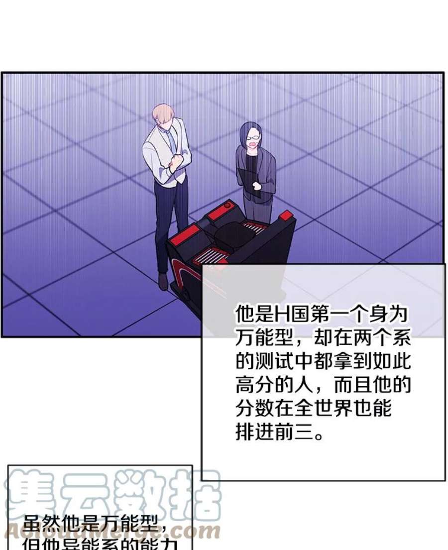 我在小说里当无赖13.对练
