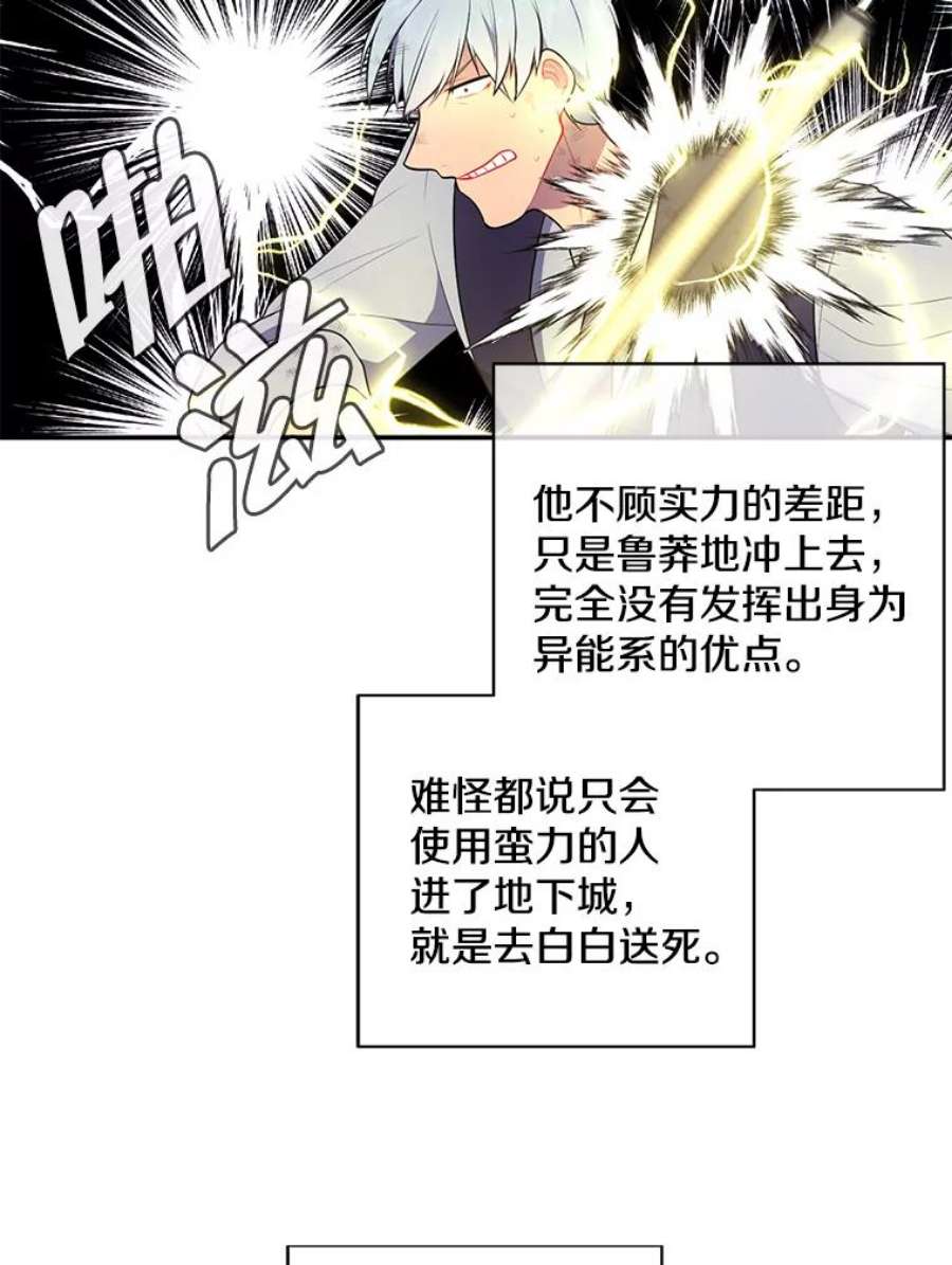 我在小说里当无赖13.对练