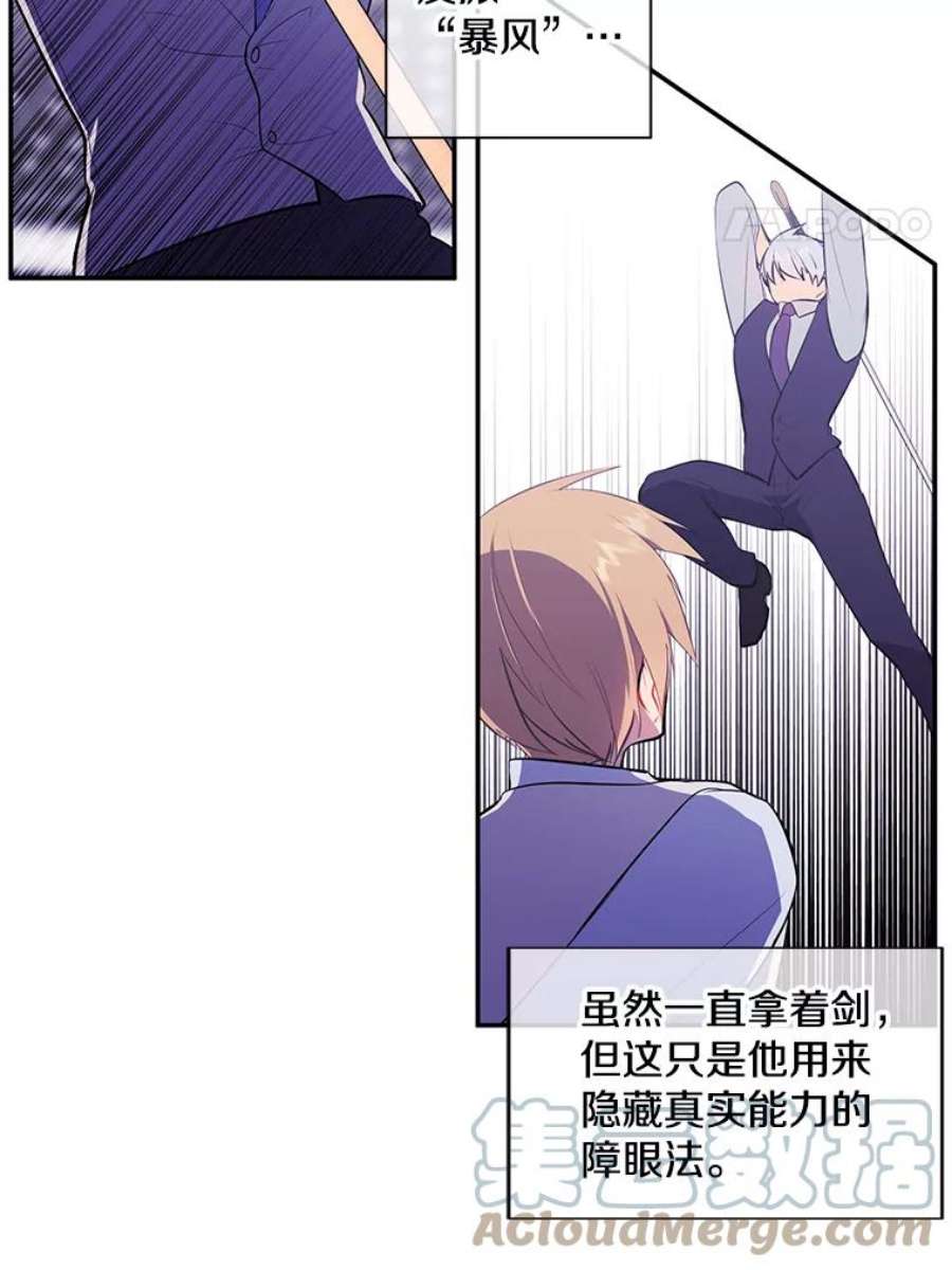 我在小说里当无赖13.对练