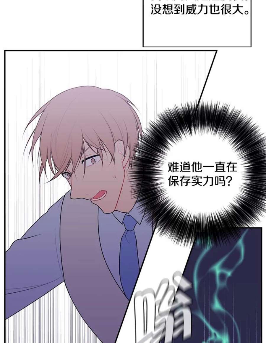 我在小说里当无赖13.对练